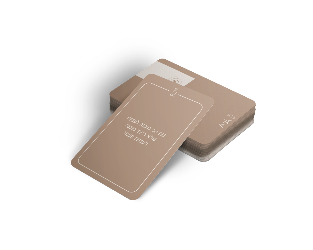 Insight - הערכה להתפתחות אישית