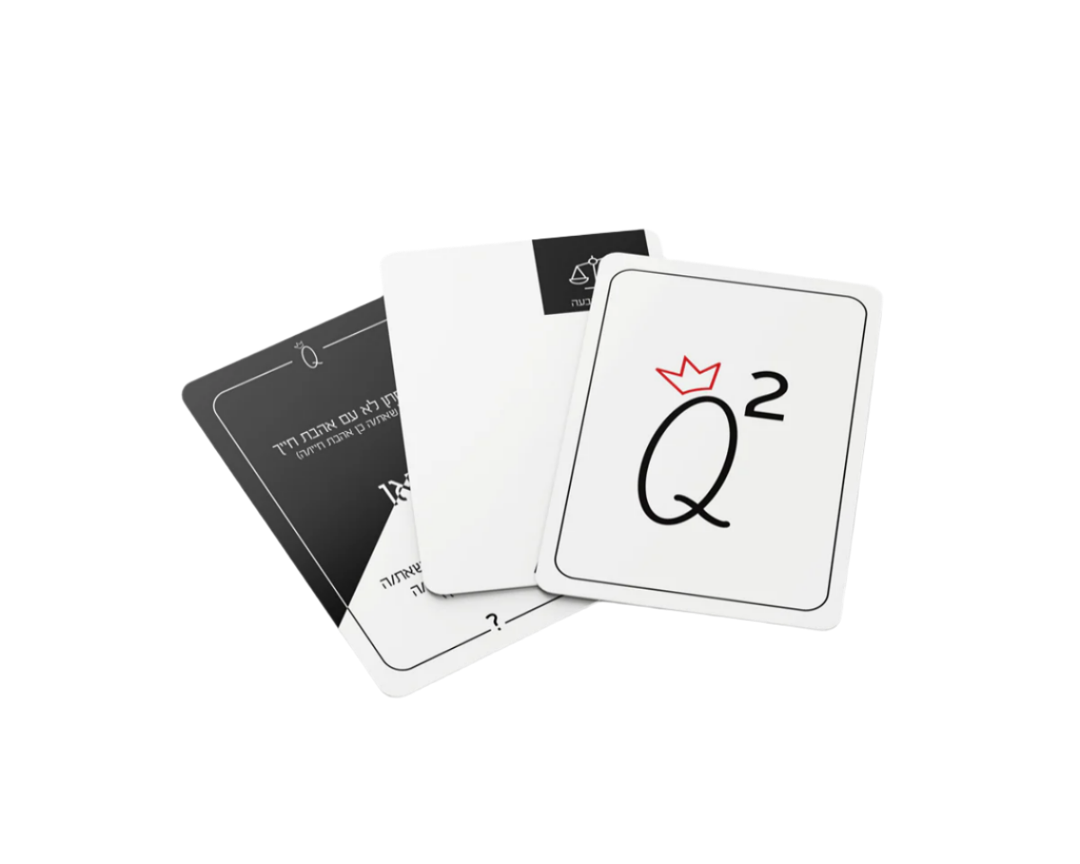 DiLema – משחק שאלות ברומו של