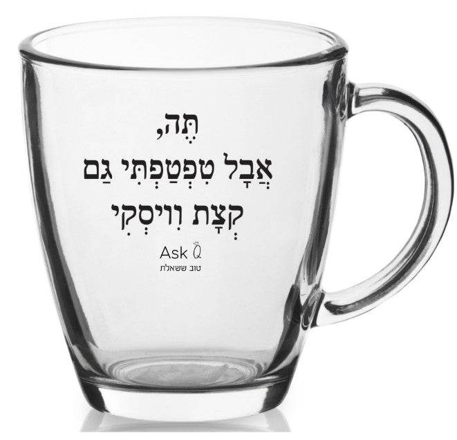 מארז ריטריט עצמי ב - ₪199 🌿