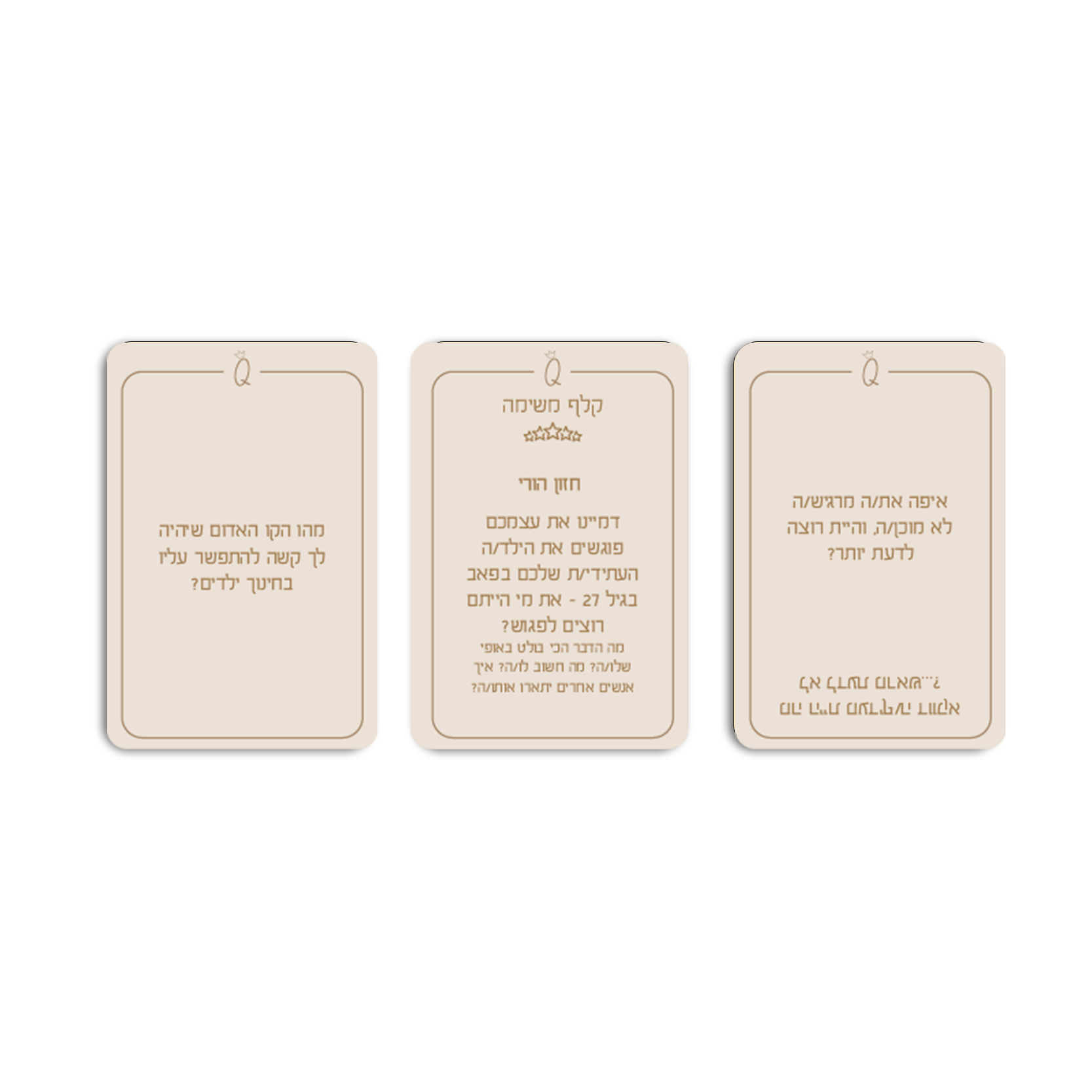 BabyPlay - הערכה להורים שבדרך