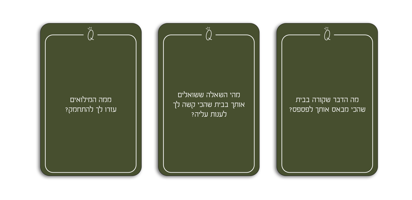 צו 8 | ערכת מלואים