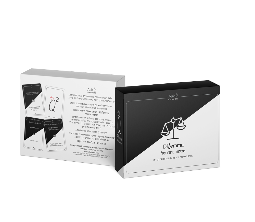 DiLema – משחק שאלות ברומו של