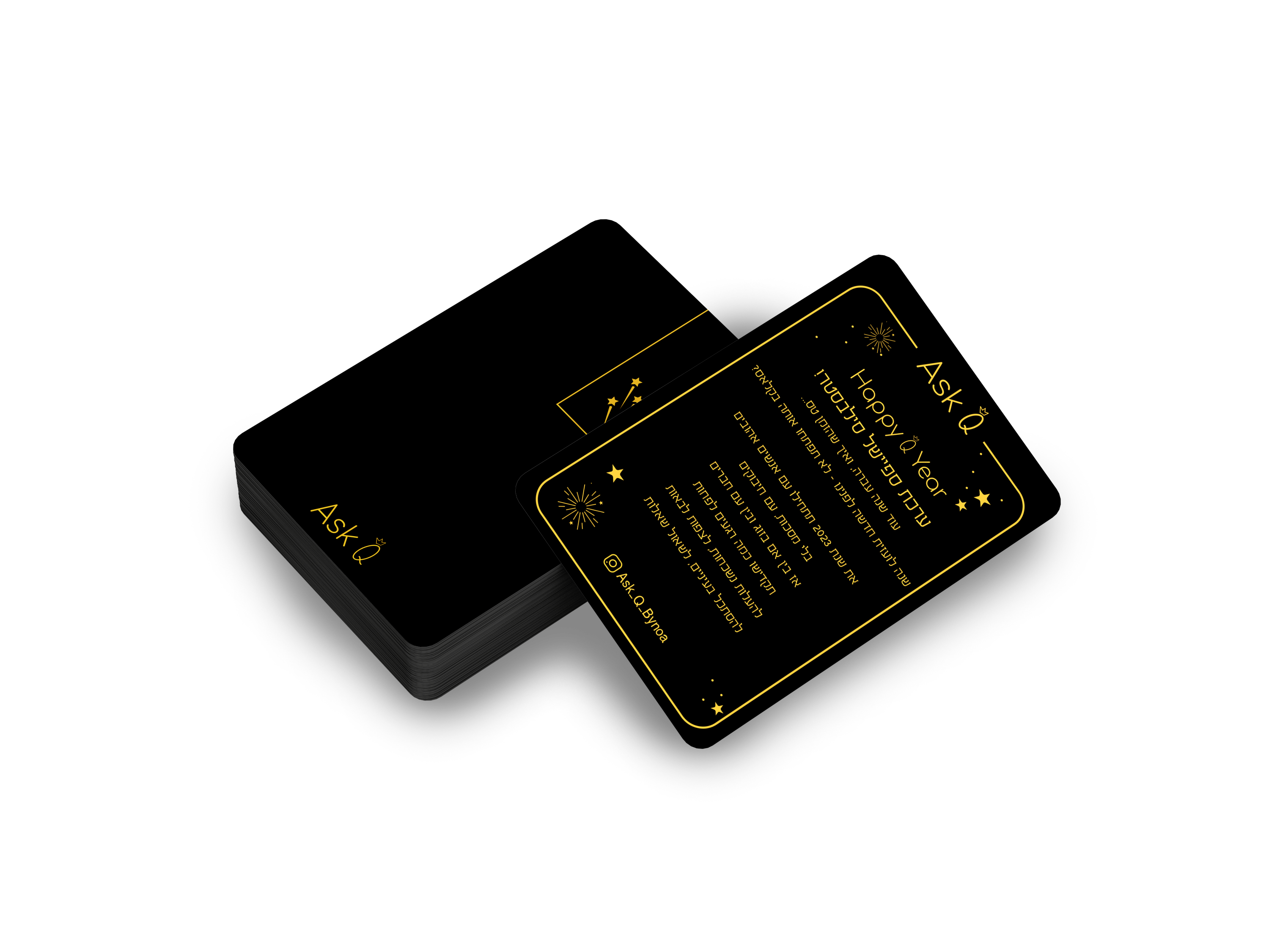 Happy-Q-Year ערכה לשנה החדשה