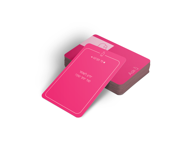 PlayDate - דייטנייט זוגי מושלם